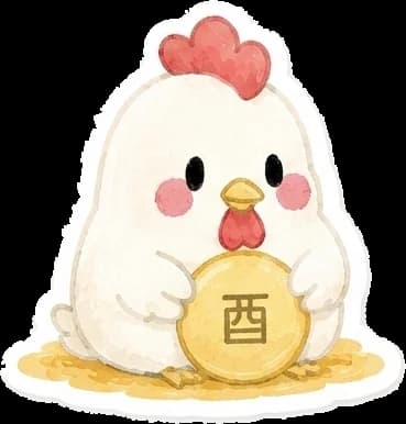 닭띠 캐릭터