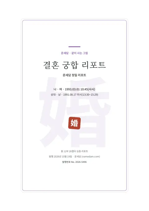 견본 PDF 표지 쪽