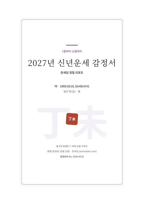 견본 PDF 표지 쪽