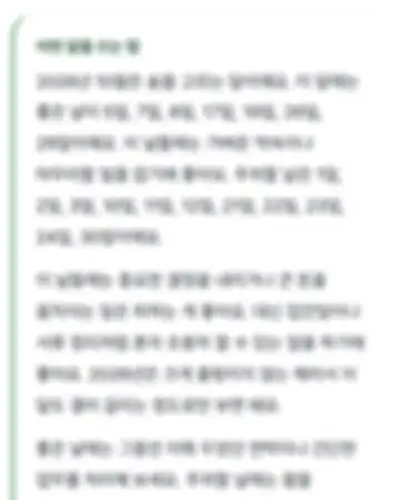 예시 리포트 화면: 이번 달을 쓰는 법