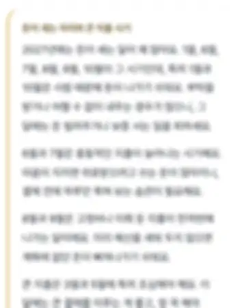 예시 리포트 화면: 돈이 새는 자리와 큰 지출 시기